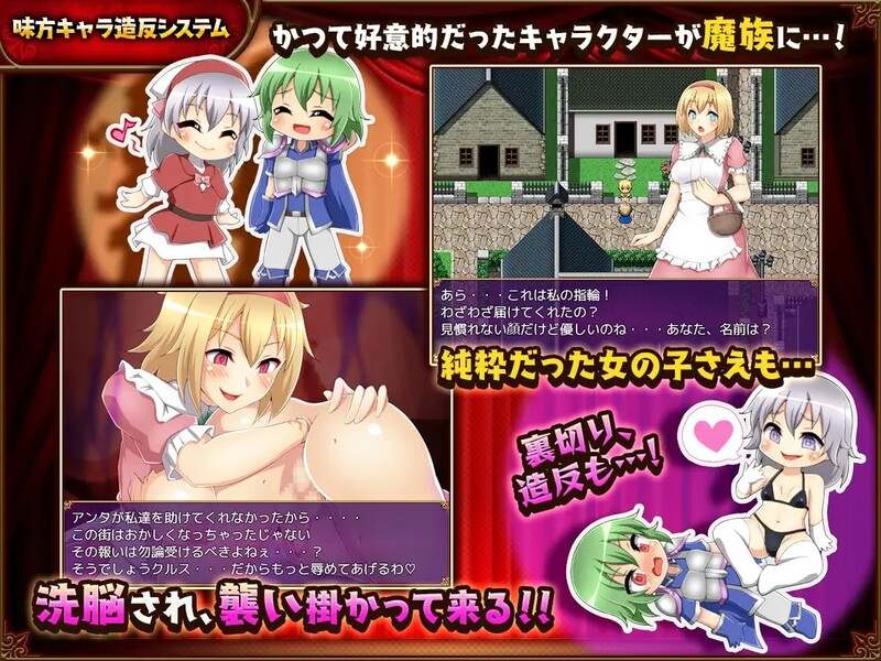 【回合RPG/魅魔逆向J/汉化】坏结局战士/坏结局管家(バッドエンドバトラー)V1.08 内嵌AI汉化 -第5张图片-萌站 【回合RPG/魅魔逆向J/汉化】坏结局战士/坏结局管家(バッドエンドバトラー)V1.08 内嵌AI汉化 -第5张图片-萌站