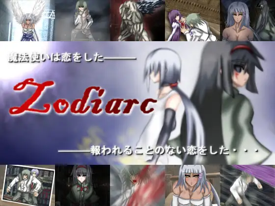 [后宫][调教][黑皮色情天使]Zodiarc-第3张图片-萌站