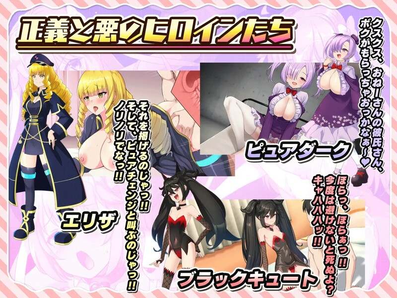 【爆款RPG/动态2C/官中】红莲飞翔纯焰（紅蓮飛翔ピュアフレイム）V1.0 DL官方中文版-第4张图片-萌站