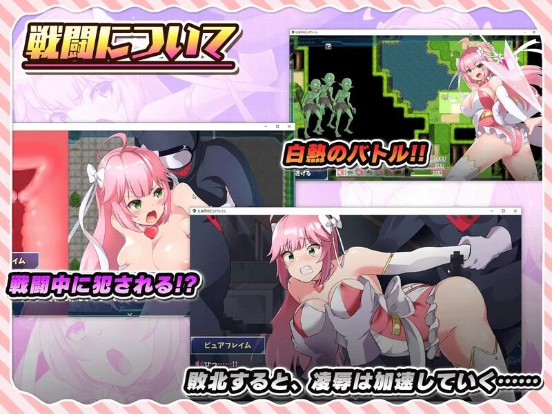 【爆款RPG/动态2C/官中】红莲飞翔纯焰（紅蓮飛翔ピュアフレイム）V1.0 DL官方中文版-第8张图片-萌站