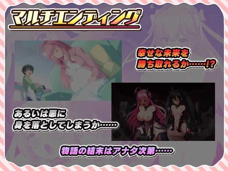 【爆款RPG/动态2C/官中】红莲飞翔纯焰（紅蓮飛翔ピュアフレイム）V1.0 DL官方中文版-第9张图片-萌站