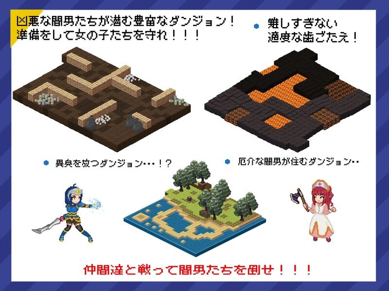 【爆款RPG/NTR牛头人/像素全动态】真实潜行世界（リアルダイブワールド） DL官方中文版-第6张图片-萌站