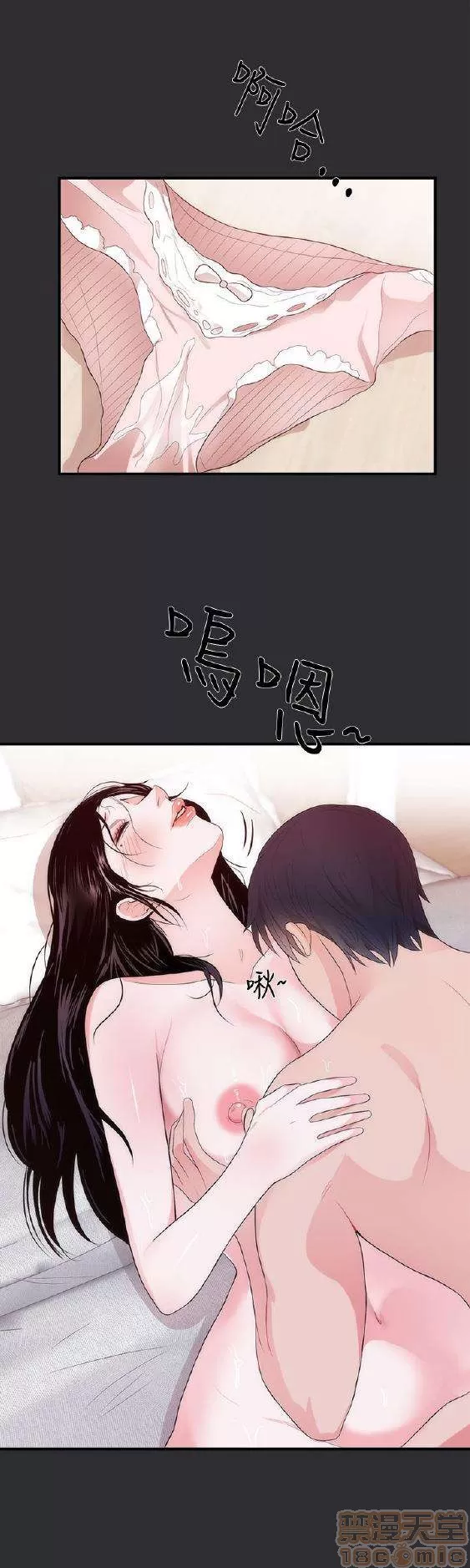 韩漫 性癖好 [完結] 602P