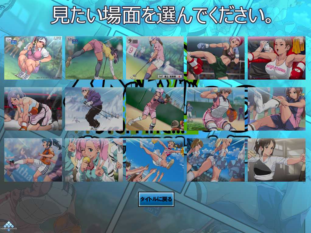 [日式ADV/动态/合集] [Nighthawk] Complete series 时间停止怀表系列 ストッピング 13部合集-第3张图片-萌站