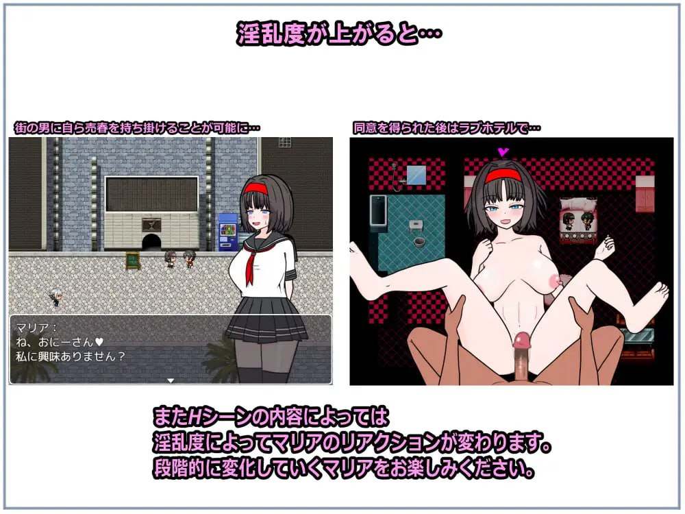 退魔士マリアと湖畔の街 版本：v1.1-第6张图片-萌站