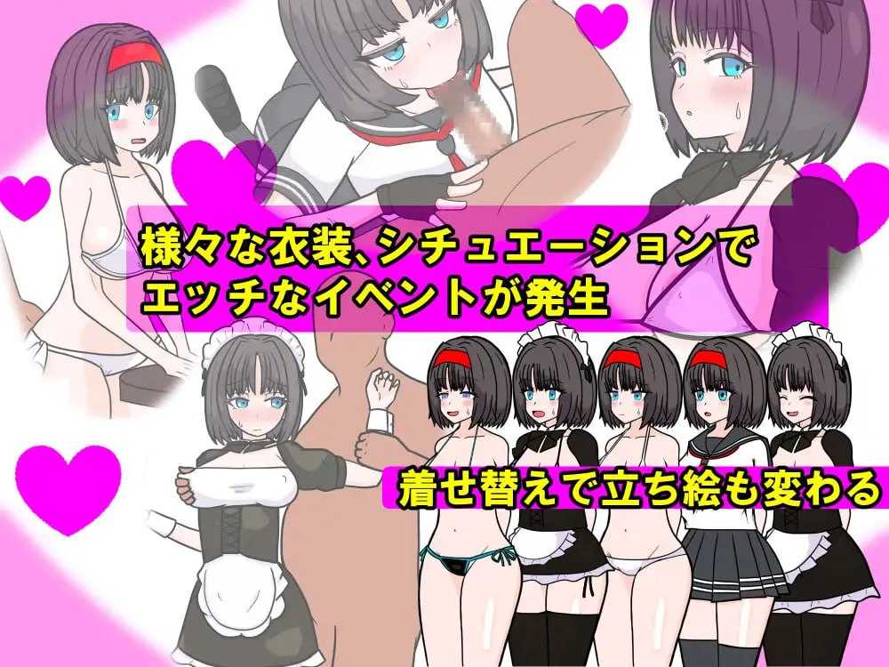 退魔士マリアと湖畔の街 版本：v1.1-第8张图片-萌站