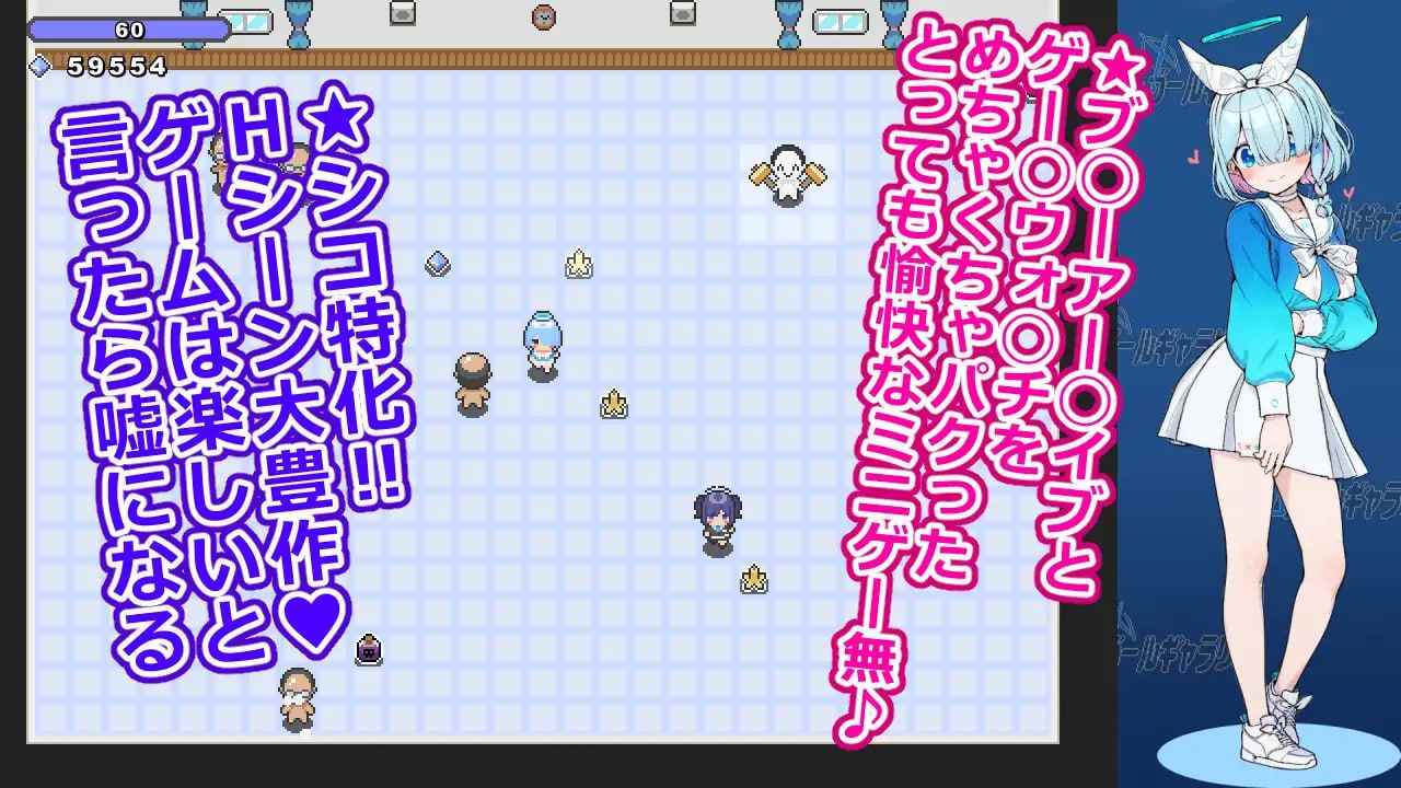 游戏少女画廊 原名：ゲームガールギャラリー   -第7张图片-萌站