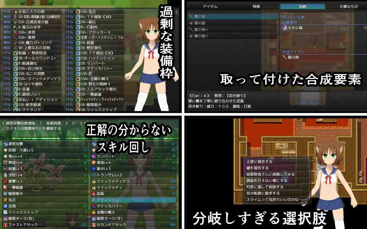 名称：猫宫喵奥加油～坚强的猫耳想要报恩～ 原名：猫宮みゃお頑張ります -健気な猫耳は恩返しがしたい-  -第3张图片-萌站