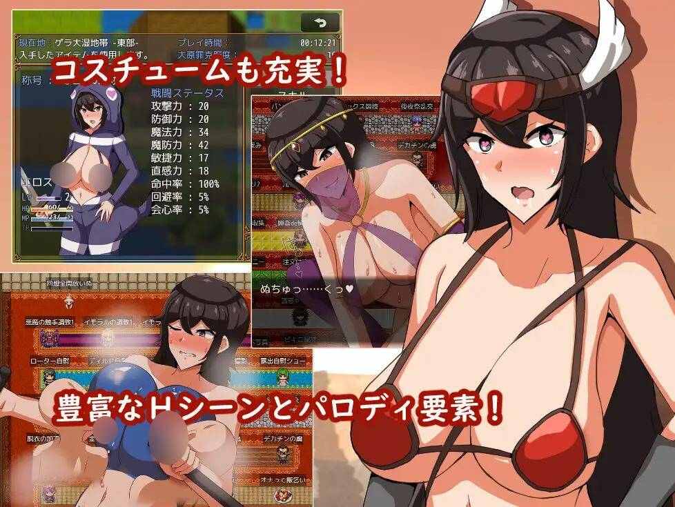 【RPG生肉】走れエロス -第3张图片-萌站 【RPG生肉】走れエロス -第3张图片-萌站
