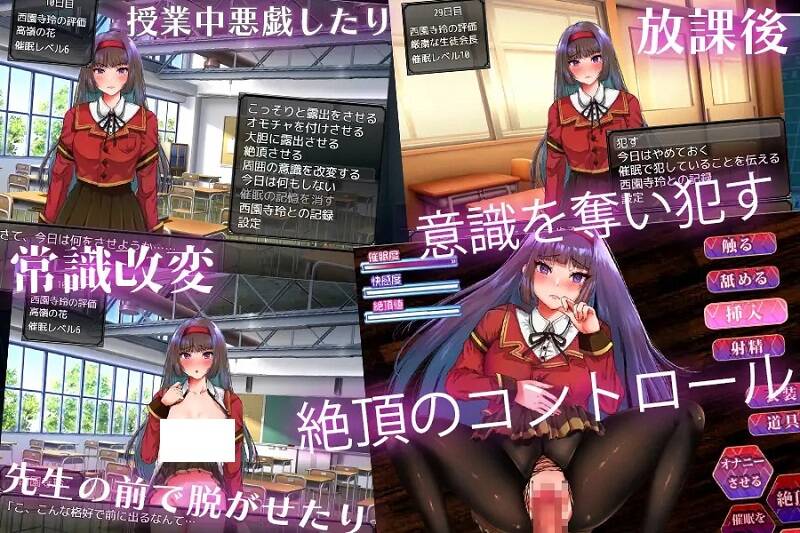   【SLG生肉】お嬢様催眠・俺のオモチャになった令嬢