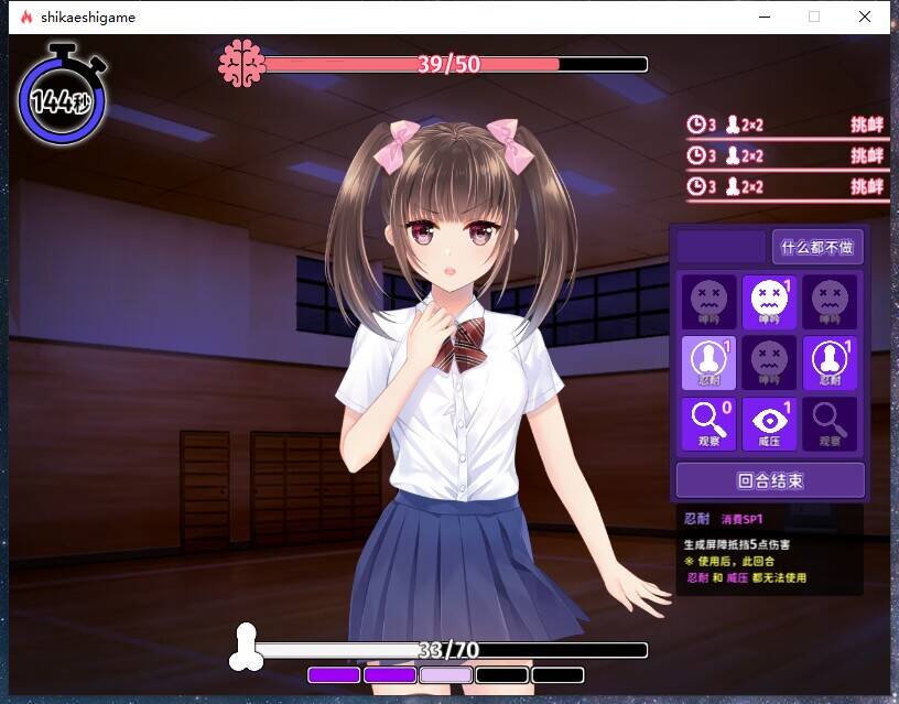 SLG个人汉化】复仇游戏-不发射就会死的死亡游戏(しかえしゲエム~射精させないと死ぬデスゲーム~) 霸凌者xxnVS社恐男! 战略射精游戏-第2张图片-萌站 SLG个人汉化】复仇游戏-不发射就会死的死亡游戏(しかえしゲエム~射精させないと死ぬデスゲーム~) 霸凌者xxnVS社恐男! 战略射精游戏-第2张图片-萌站