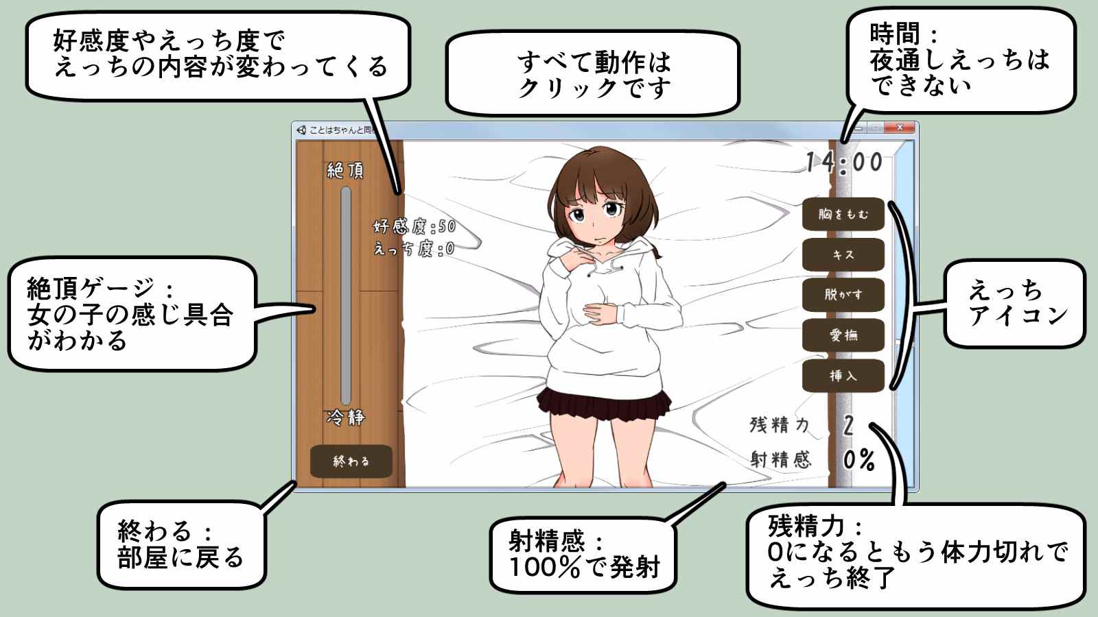 【PC/SLG/触摸/动态】和琴羽酱的同居生活【共1.1GB】【精翻汉化】【原名:遠い親戚ことはちゃんと同棲するなら】-第2张图片-萌站 【PC/SLG/触摸/动态】和琴羽酱的同居生活【共1.1GB】【精翻汉化】【原名:遠い親戚ことはちゃんと同棲するなら】-第2张图片-萌站