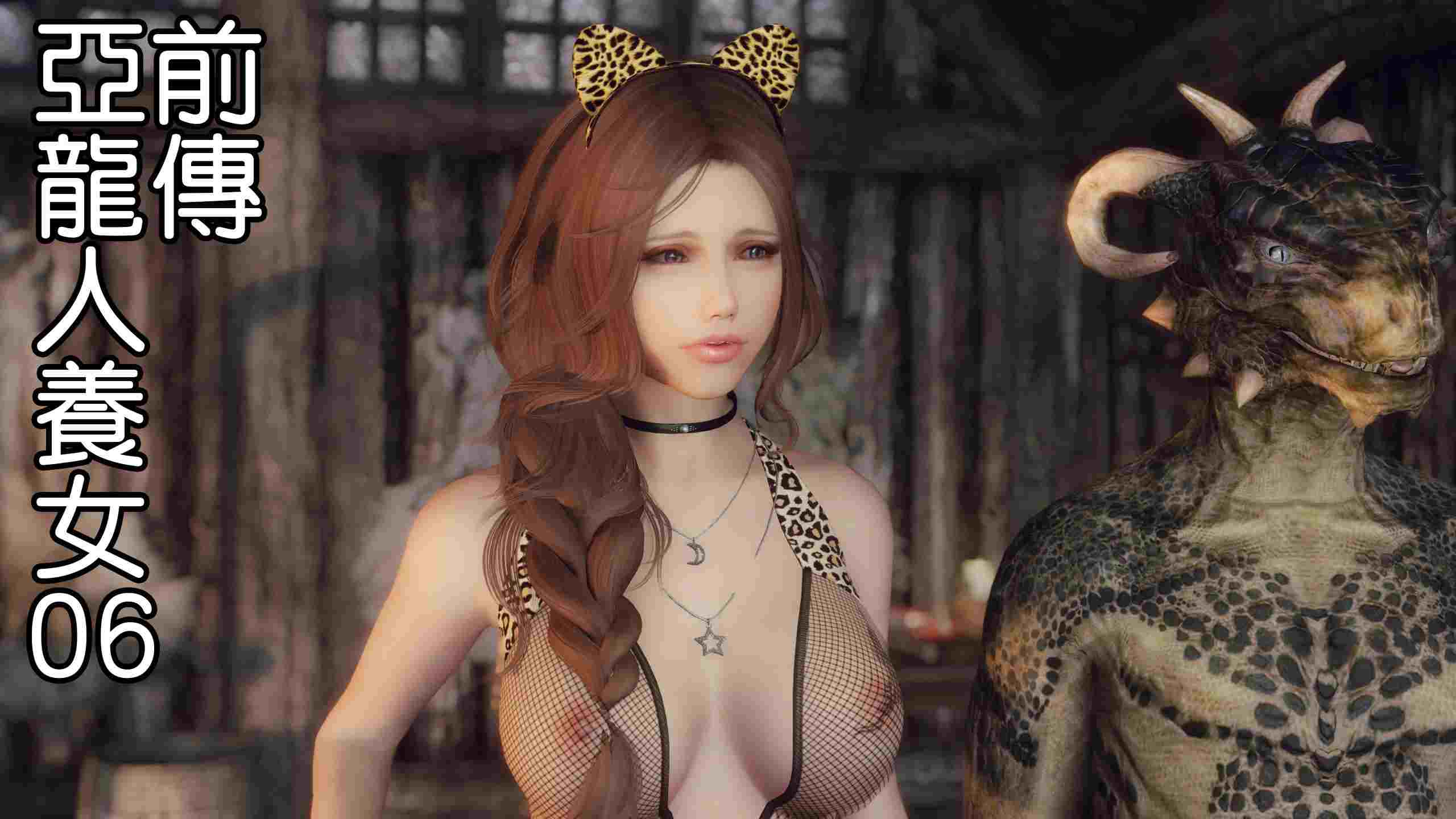 妻子的奉献 01-16(完)+前傳00-06+特別篇[完整版]-第5张图片-萌站