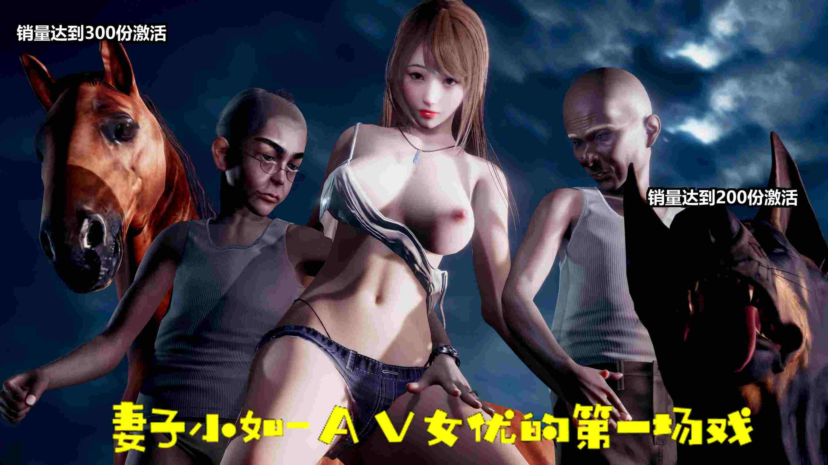 妻子小如-AV女优的第一场戏-第5张图片-萌站
