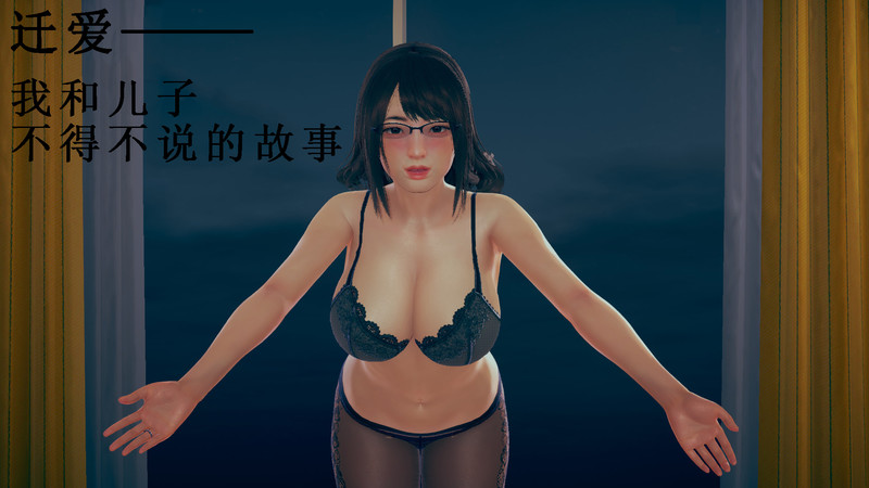 迁爱—我和儿子不得不说的故事01-13+番外+设定-第8张图片-萌站