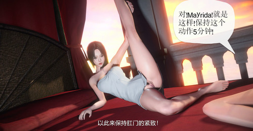 囚妃01-02(完)