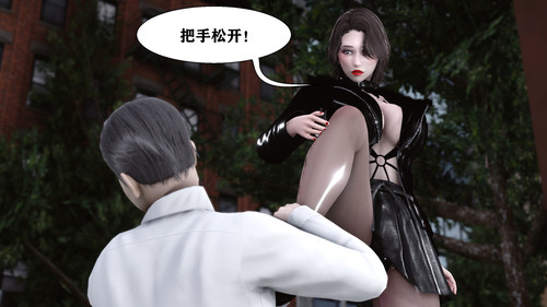 人善被人欺，妻善被人骑01-03(完)+番外篇1-2-第4张图片-萌站