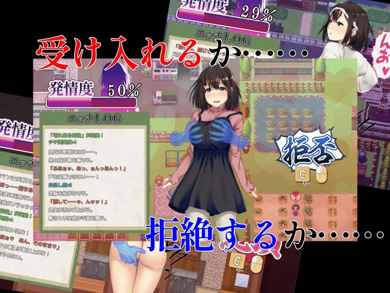 [爆款RPG/人妻NTR/AI汉化] 祢鸟村 爱虐与淫艳的祭祀 禰鳥村 愛虐と淫艶の祀 ver1.01  [PC/1.20G]