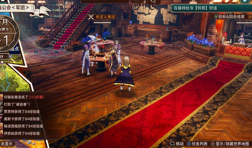 【RPG 非H 经营/冒险/官中】进度指令(Progress Ordes) STEAM豪华官方中文版【PC/2.07G】-第4张图片-萌站 【RPG 非H 经营/冒险/官中】进度指令(Progress Ordes) STEAM豪华官方中文版【PC/2.07G】-第4张图片-萌站
