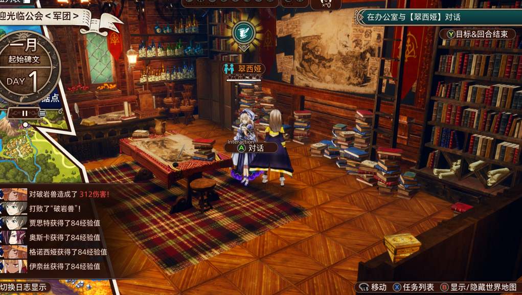 【RPG 非H 经营/冒险/官中】进度指令(Progress Ordes) STEAM豪华官方中文版【PC/2.07G】-第5张图片-萌站 【RPG 非H 经营/冒险/官中】进度指令(Progress Ordes) STEAM豪华官方中文版【PC/2.07G】-第5张图片-萌站