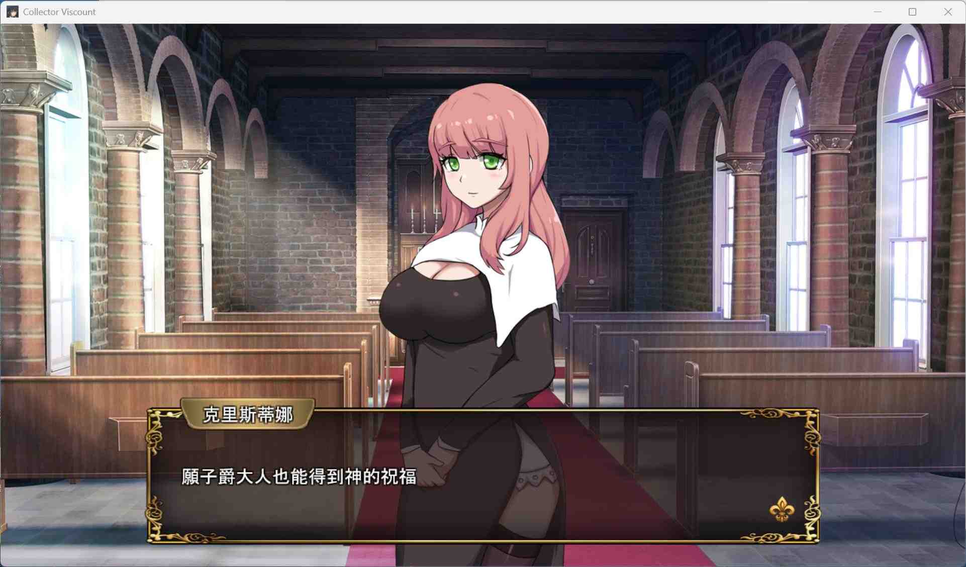 【经营SLG/中文/动态】大人的童话剧场 ~讨债子爵~官方中文版+全回想【新官中/1.2G】-第5张图片-萌站 【经营SLG/中文/动态】大人的童话剧场 ~讨债子爵~官方中文版+全回想【新官中/1.2G】-第5张图片-萌站