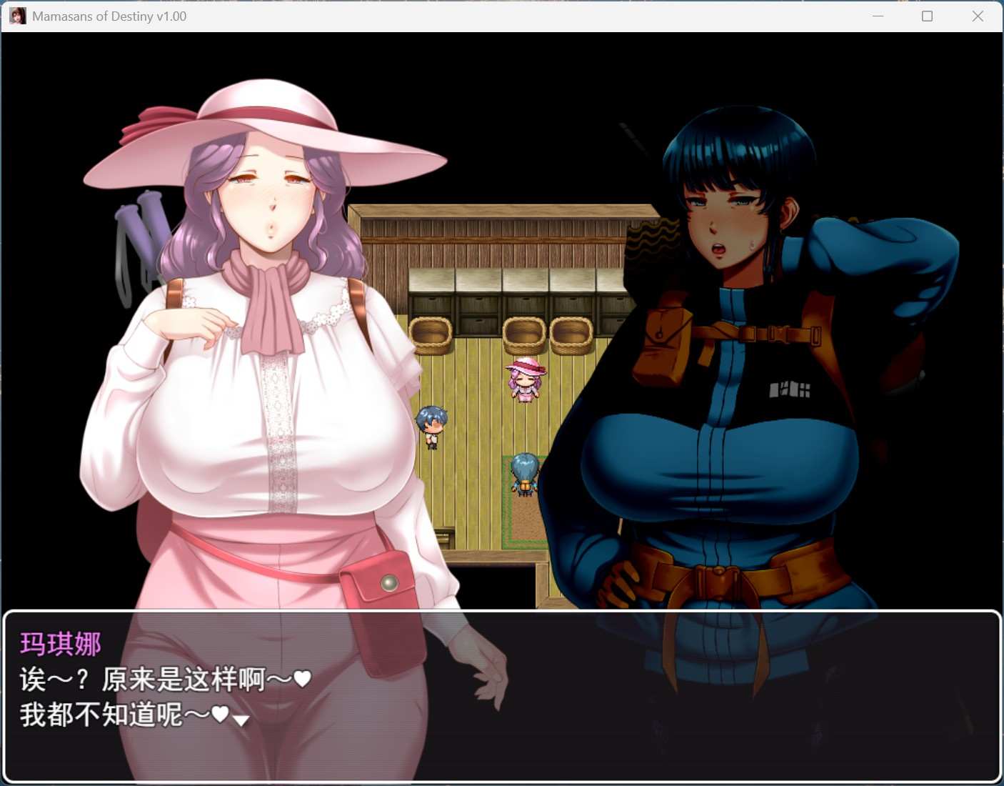 【热门RPG/汉化】命运相牵：妈妈们的恋爱物语 AI汉化版+存档【新汉化/2.4G】 
