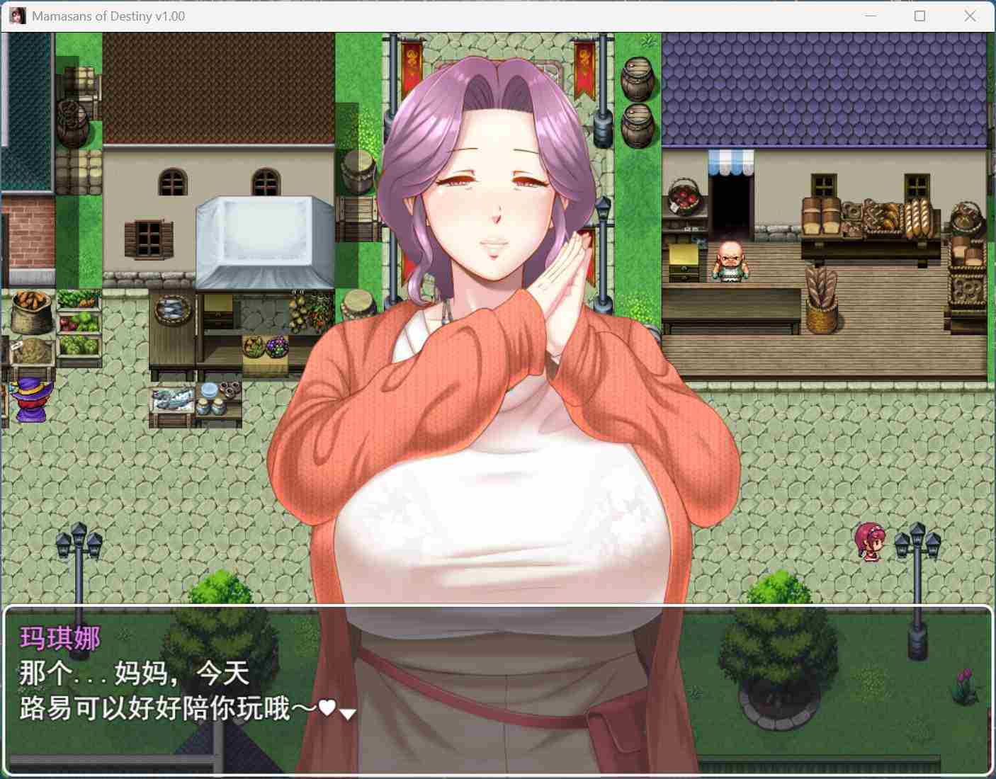 【热门RPG/汉化】命运相牵：妈妈们的恋爱物语 AI汉化版+存档【新汉化/2.4G】 -第5张图片-萌站