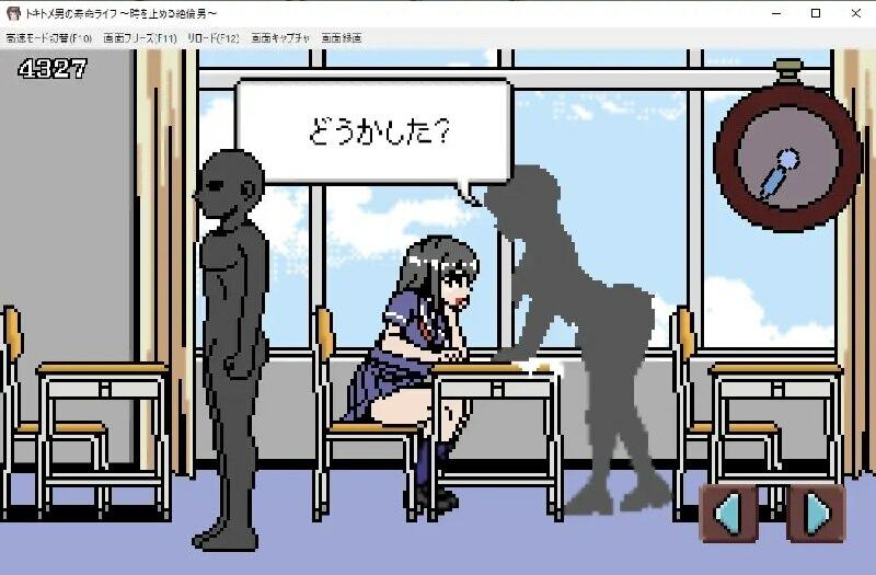 【SLG/PC/AI汉化/时停/像素/触摸】トキトメ男の寿命ライフ ～時を止める絶倫男～-第2张图片-萌站