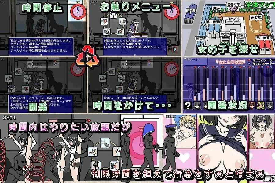 【SLG/PC/AI汉化/时停/像素/触摸】トキトメ男の寿命ライフ ～時を止める絶倫男～-第5张图片-萌站
