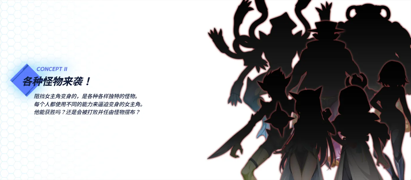 【拔作ADV/汉化/异种XPC/恶堕/】光翼战姬艾克斯蒂娅协奏曲1-4合集/光翼戦姫エクスティアコンチェルト1-4 汉化内嵌版+特典【7.72G】-第22张图片-萌站