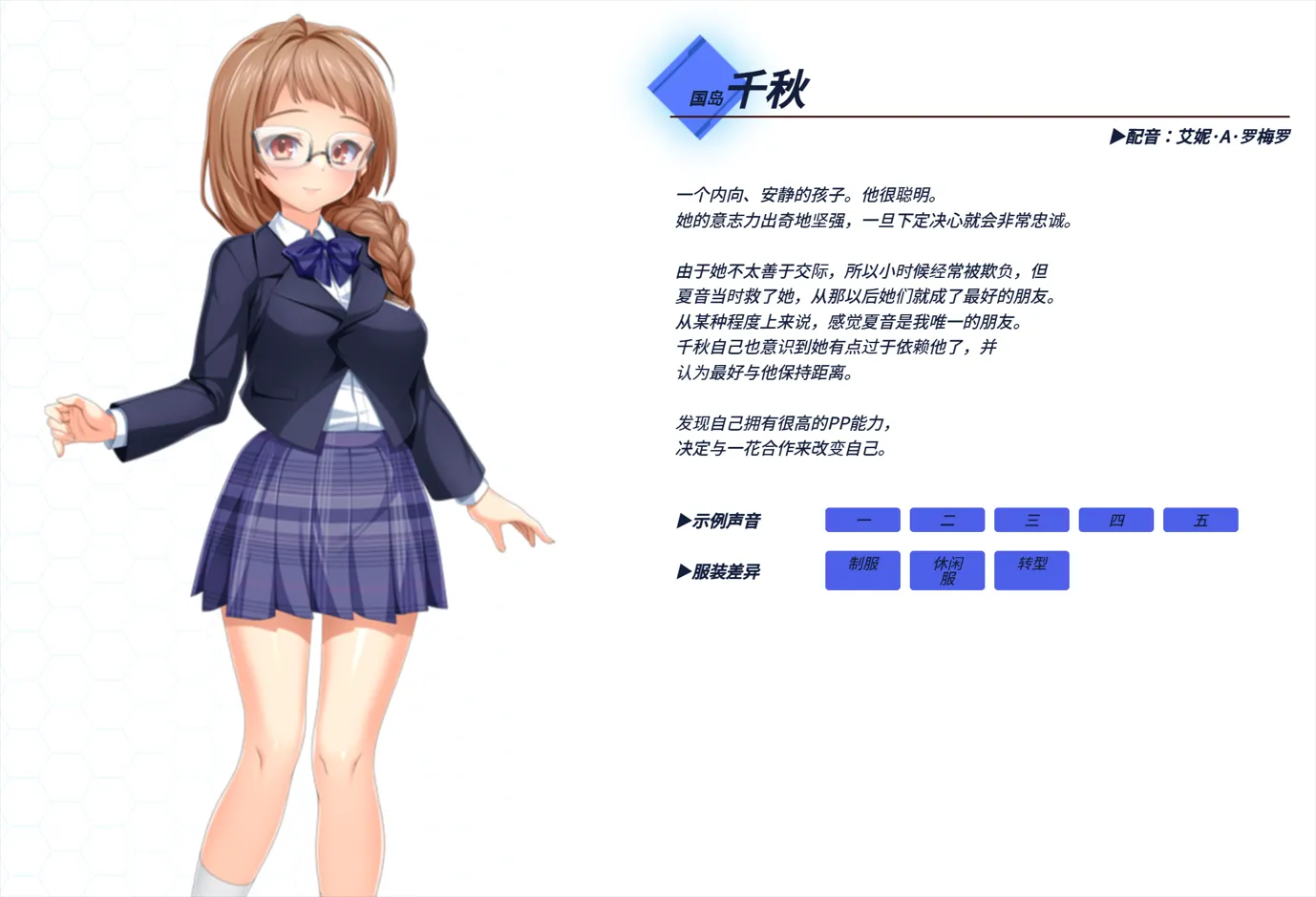 【拔作ADV/汉化/异种XPC/恶堕/】光翼战姬艾克斯蒂娅协奏曲1-4合集/光翼戦姫エクスティアコンチェルト1-4 汉化内嵌版+特典【7.72G】-第23张图片-萌站
