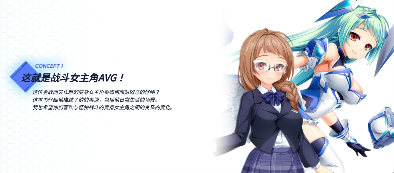 【拔作ADV/汉化/异种XPC/恶堕/】光翼战姬艾克斯蒂娅协奏曲1-4合集/光翼戦姫エクスティアコンチェルト1-4 汉化内嵌版+特典【7.72G】-第24张图片-萌站
