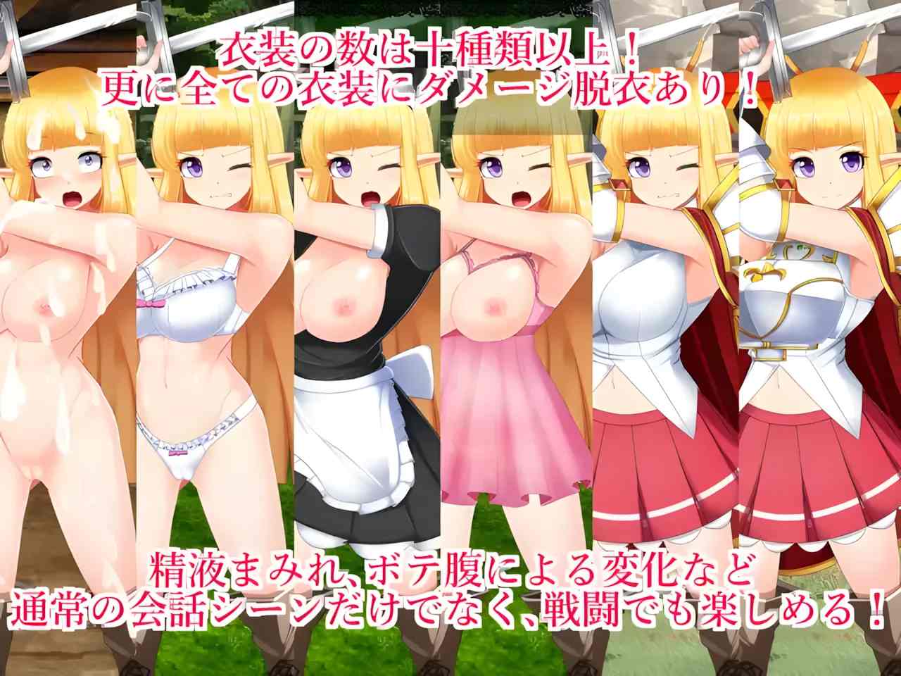 【日系RPG/官中/恶堕】骑士姬库拉莉丝 騎士姫クラリス 本篇ver1.06+外传+全回想【886M】-第4张图片-萌站 【日系RPG/官中/恶堕】骑士姬库拉莉丝 騎士姫クラリス 本篇ver1.06+外传+全回想【886M】-第4张图片-萌站