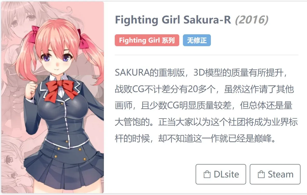 【横版ACT/合集/全动态/步兵】 [UMAI NEKO] 横版ACT全系列7作合集 (正式版5部+测试版2部) +存档 【7.8G/CV】-第4张图片-萌站