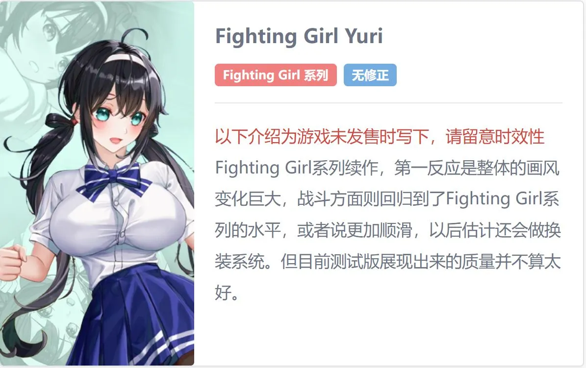 【横版ACT/合集/全动态/步兵】 [UMAI NEKO] 横版ACT全系列7作合集 (正式版5部+测试版2部) +存档 【7.8G/CV】-第8张图片-萌站