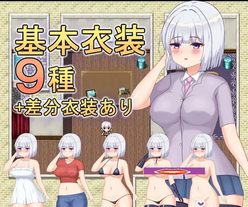  新作[探索RPG/羞耻露出] 爱奈的欲望解放日记 愛奈の欲望開放記 AI汉化版 [1.20G]-第2张图片-萌站
