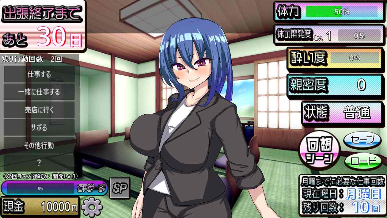 【PC/生肉】強制相部屋　製品版-第2张图片-萌站
