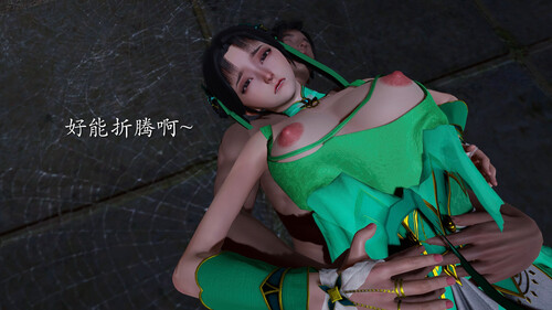 诛仙外传01-02+IF线-第4张图片-萌站
