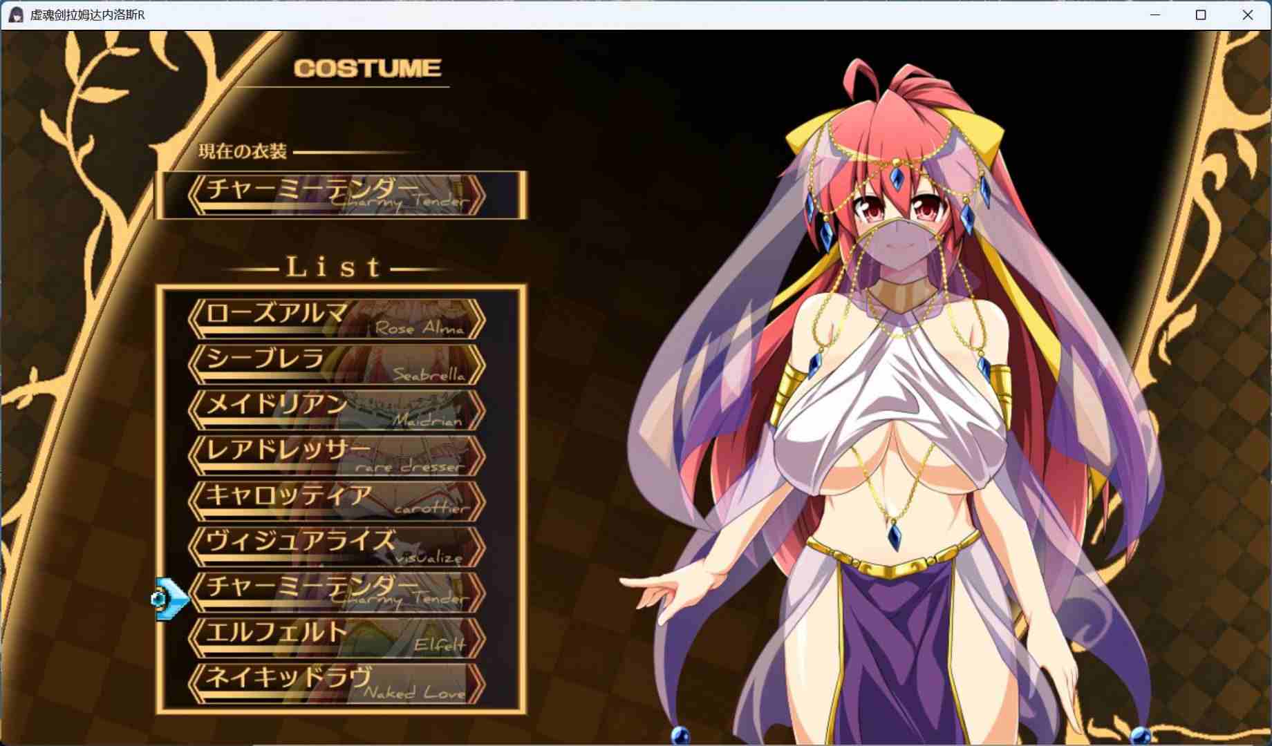 【精品RPG/汉化/战斗H】虚魂剑拉姆达内罗斯R 虚魂剣ラムダネロスR Ver2.00 AI汉化版+存档【新汉化/5.5G】-第4张图片-萌站 【精品RPG/汉化/战斗H】虚魂剑拉姆达内罗斯R 虚魂剣ラムダネロスR Ver2.00 AI汉化版+存档【新汉化/5.5G】-第4张图片-萌站
