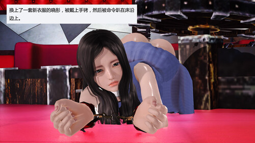 暗网01-02(完)+女教师开学绑架案01-02(完)-第9张图片-萌站