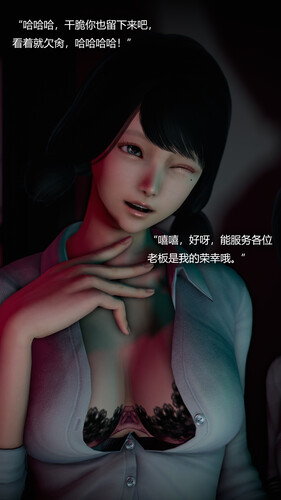 [Horn]致幻剂01-08-第2张图片-萌站