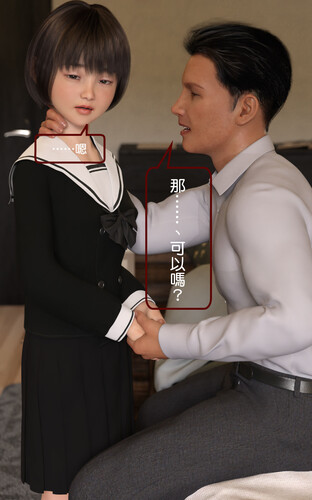 放課後パパ活倶楽部(放學後爸爸活動俱樂部)-第6张图片-萌站