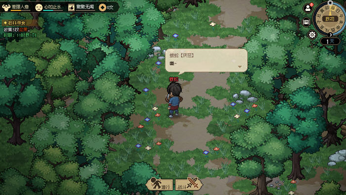 【PC/中文/语音版/武侠/RPG游戏/2.29G】大侠立志传:碧血丹心 Ver20250128 中文语音版-第2张图片-萌站 【PC/中文/语音版/武侠/RPG游戏/2.29G】大侠立志传:碧血丹心 Ver20250128 中文语音版-第2张图片-萌站