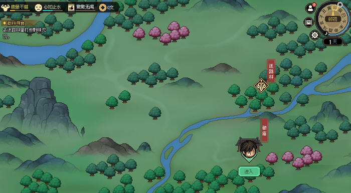 【PC/中文/语音版/武侠/RPG游戏/2.29G】大侠立志传:碧血丹心 Ver20250128 中文语音版-第3张图片-萌站 【PC/中文/语音版/武侠/RPG游戏/2.29G】大侠立志传:碧血丹心 Ver20250128 中文语音版-第3张图片-萌站