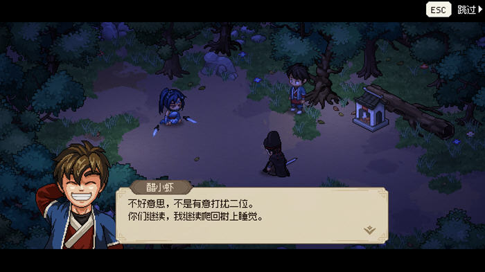 【PC/中文/语音版/武侠/RPG游戏/2.29G】大侠立志传:碧血丹心 Ver20250128 中文语音版-第4张图片-萌站 【PC/中文/语音版/武侠/RPG游戏/2.29G】大侠立志传:碧血丹心 Ver20250128 中文语音版-第4张图片-萌站