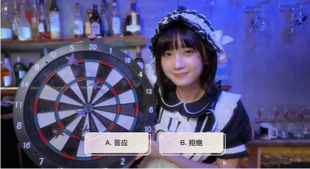【PC/官中/语音版/真人/影视/互动游戏/25.70G】台北仲夏夜之梦 官方中文语音版-第5张图片-萌站 【PC/官中/语音版/真人/影视/互动游戏/25.70G】台北仲夏夜之梦 官方中文语音版-第5张图片-萌站