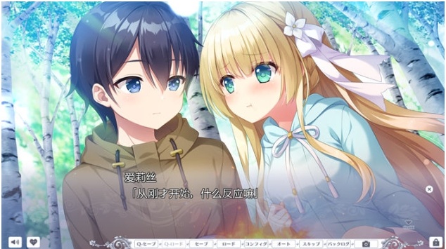 【PC/AI汉化版/ADV游戏/全CG/4.0G】梦幻的提尔娜诺格 Ver1.0 AI汉化版-第3张图片-萌站 【PC/AI汉化版/ADV游戏/全CG/4.0G】梦幻的提尔娜诺格 Ver1.0 AI汉化版-第3张图片-萌站