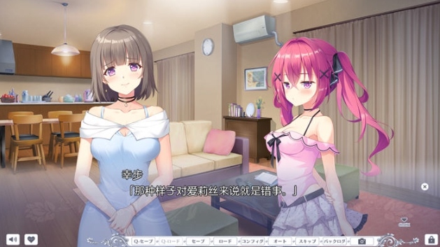【PC/AI汉化版/ADV游戏/全CG/4.0G】梦幻的提尔娜诺格 Ver1.0 AI汉化版-第6张图片-萌站 【PC/AI汉化版/ADV游戏/全CG/4.0G】梦幻的提尔娜诺格 Ver1.0 AI汉化版-第6张图片-萌站