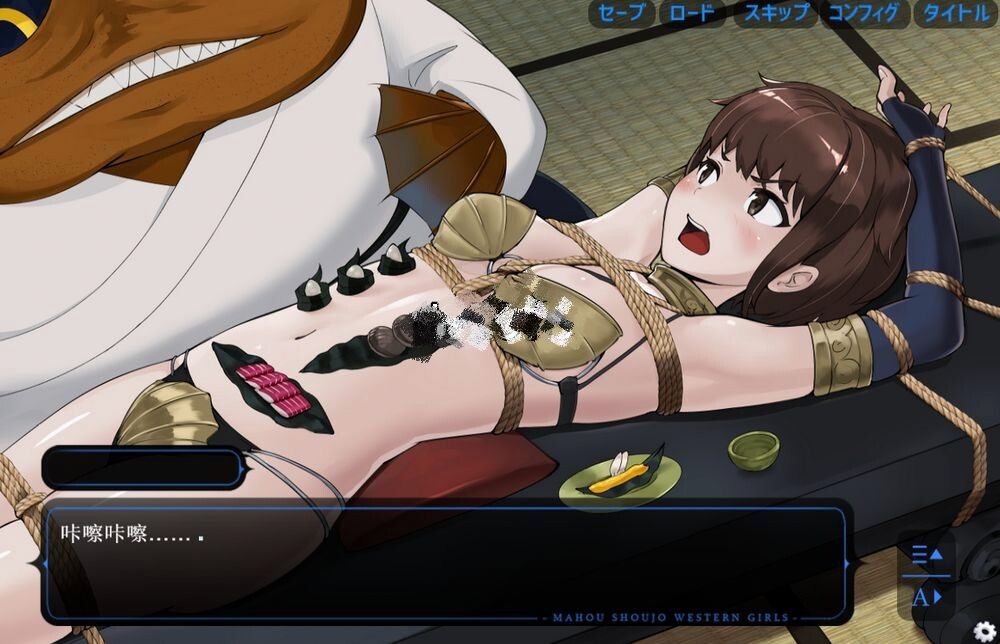 [官方中文][PC]魔法少女ウェスタンガールズ サウンドノベルvol.2