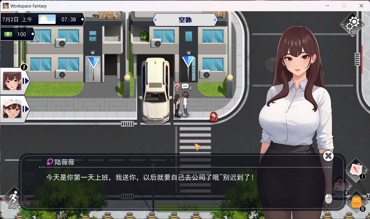 【互动SLG/中文/动态】职场幻想 Ver1.3.0 官方中文步兵版+全DLC+存档【更新/4.7G】-第2张图片-萌站